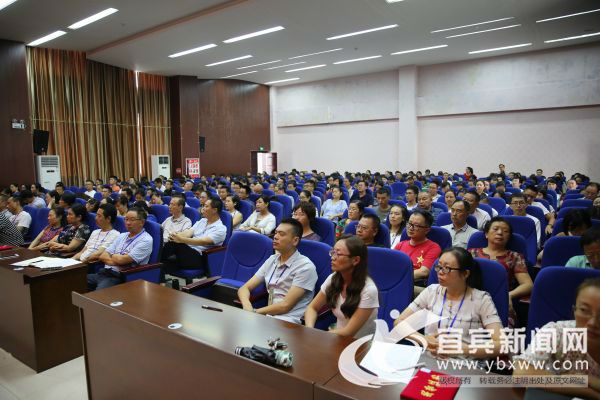 与会人员认真学习市委五届六次全会精神。