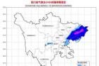 四川省气象台发布暴雨蓝色预警 24小时内7市有暴雨到大暴雨