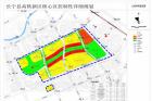 长宁县高铁新区控制性规划（调整）公 告