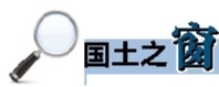 珙县国土资源局 开展“身入万家 亲情帮扶”活动