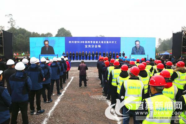 3日上午，四川省“再造一个都江堰灌区”的向家坝灌区（北总干渠一期）工程在宜宾市翠屏区宗场镇龙岩洞隧道施工现场正式动工。