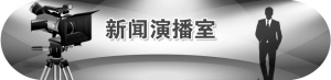 新基建未来三年有望拉动投资超4万亿元