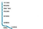 成都地铁18号线全线车站完成封顶